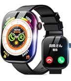 超特価 最強オールインワンスマートウォッチ新品未開封早い者勝ち 2025究極新設計】スマートウォッチ 1.85インチ超大画面 丸型